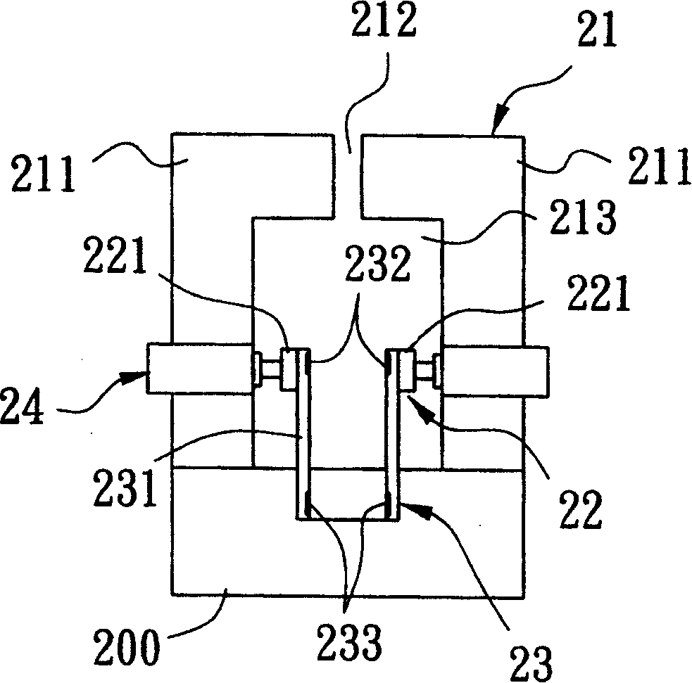 Diaphragm-holding device for test