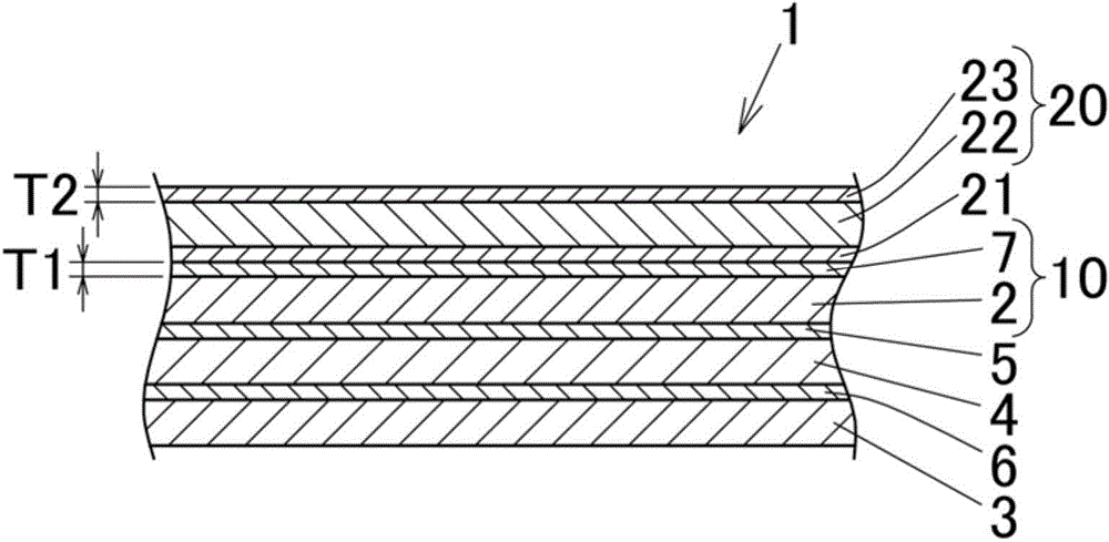 Packaging material for electrochemical device and electrochemical device