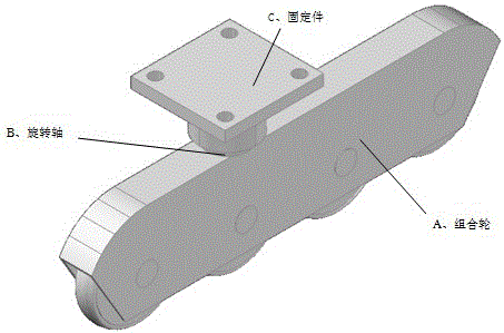 Combined universal wheel