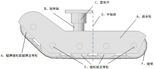 Combined universal wheel