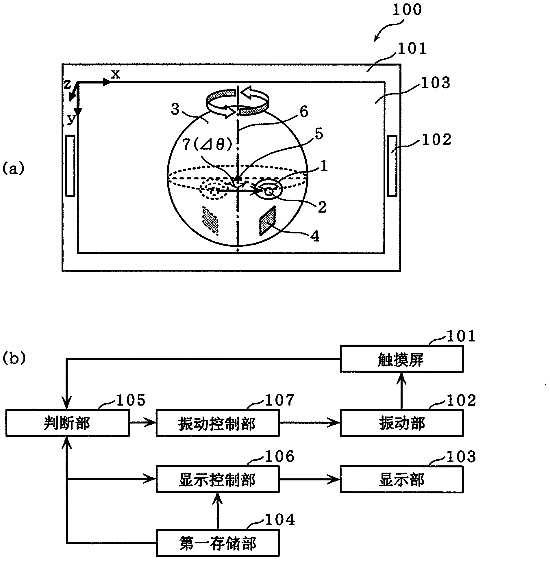 Tactile sense presentation device, method for driving tactile sense presentation device, and drive program