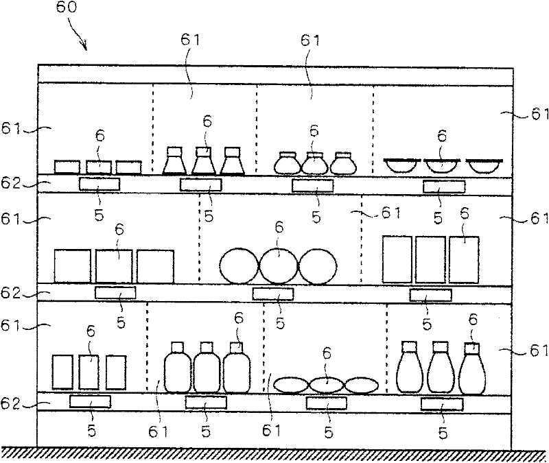 Electronic shelf label and electronic shelf label system