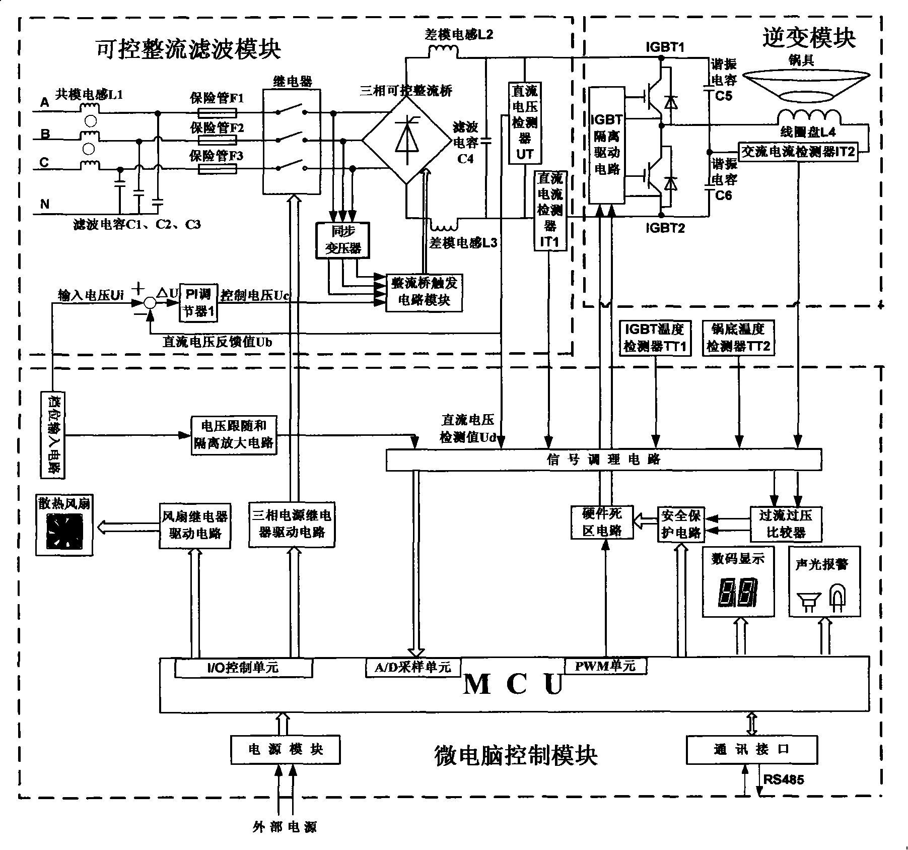 Intelligent control apparatus and method for high-power energy saving electromagnetic stove