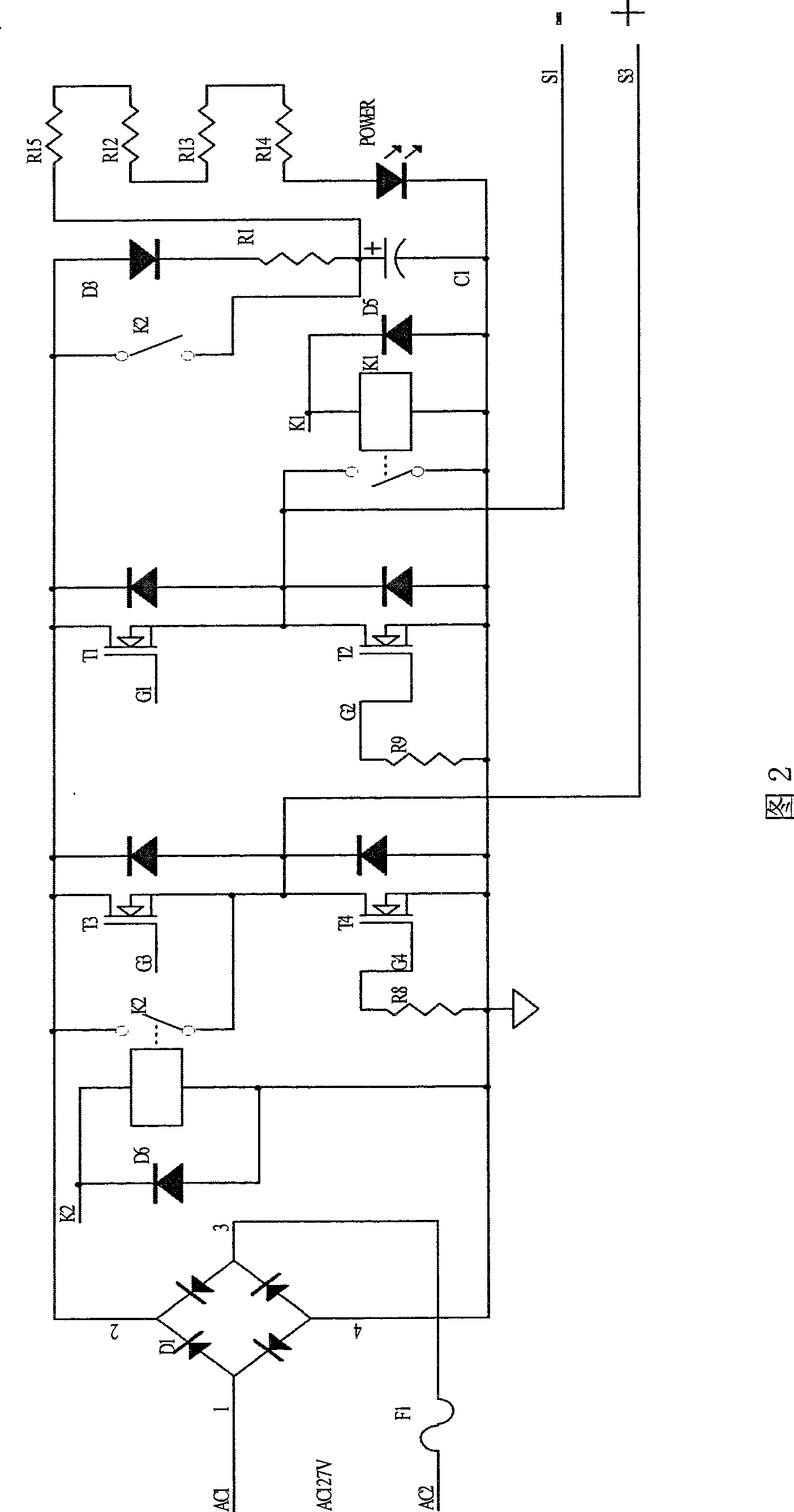 Grinder chuck magnetizing and demagnetizing controller