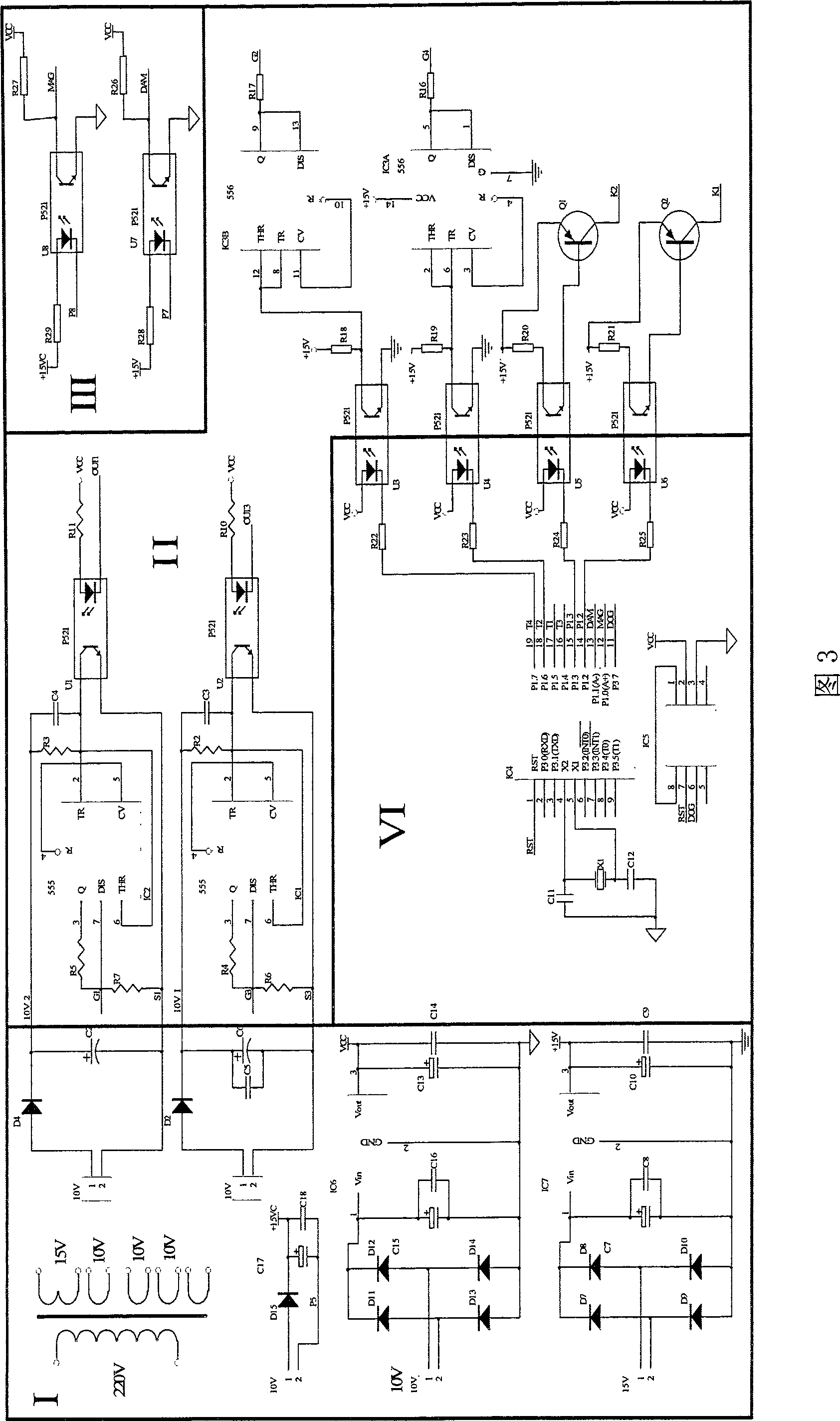 Grinder chuck magnetizing and demagnetizing controller