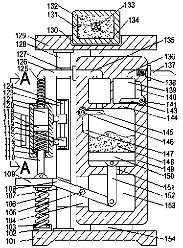 Ink injection device