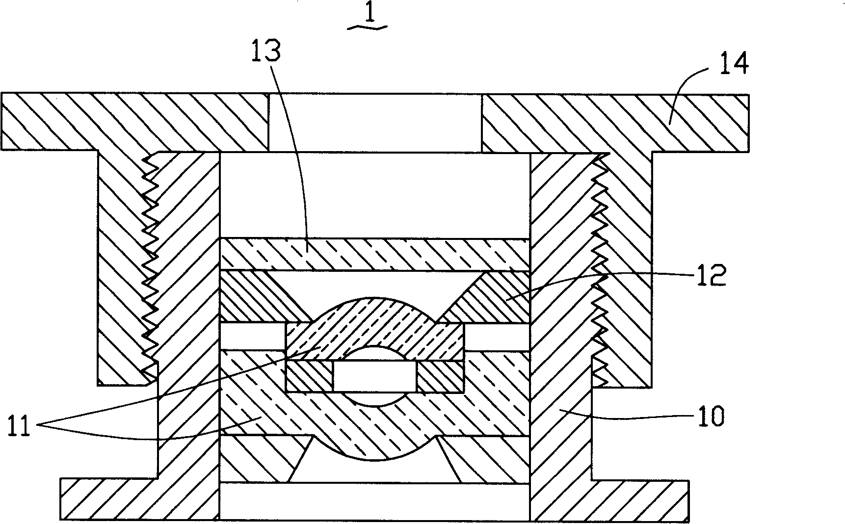 Lens module