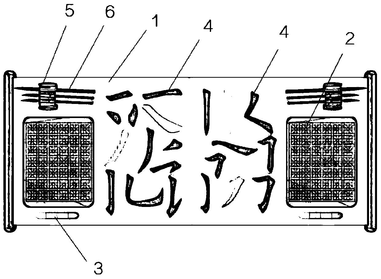 Intelligent scroll toy for writing of children