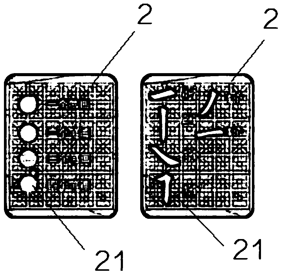 Intelligent scroll toy for writing of children