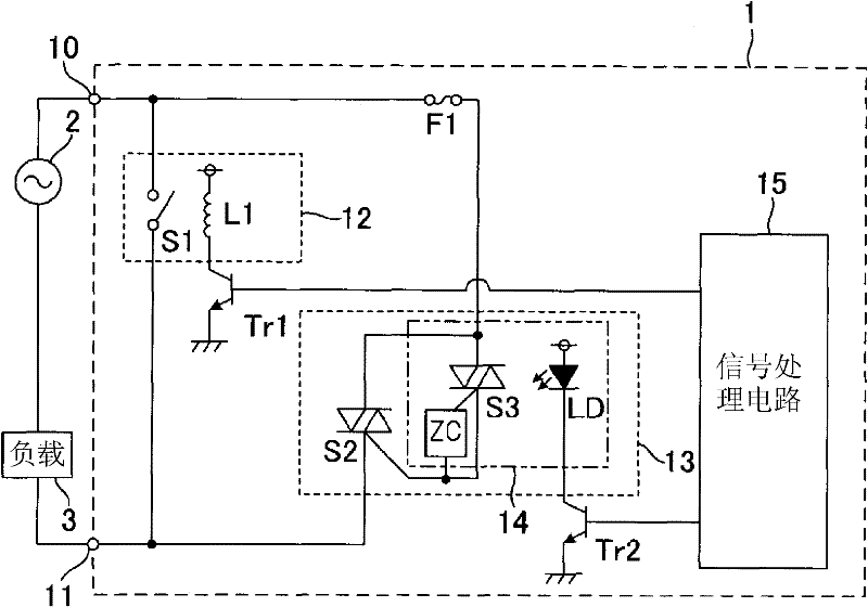 Hybrid relay