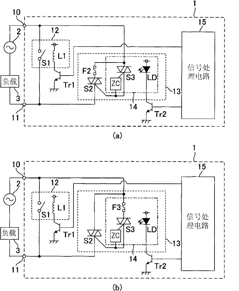 Hybrid relay