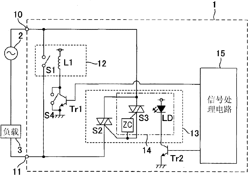 Hybrid relay