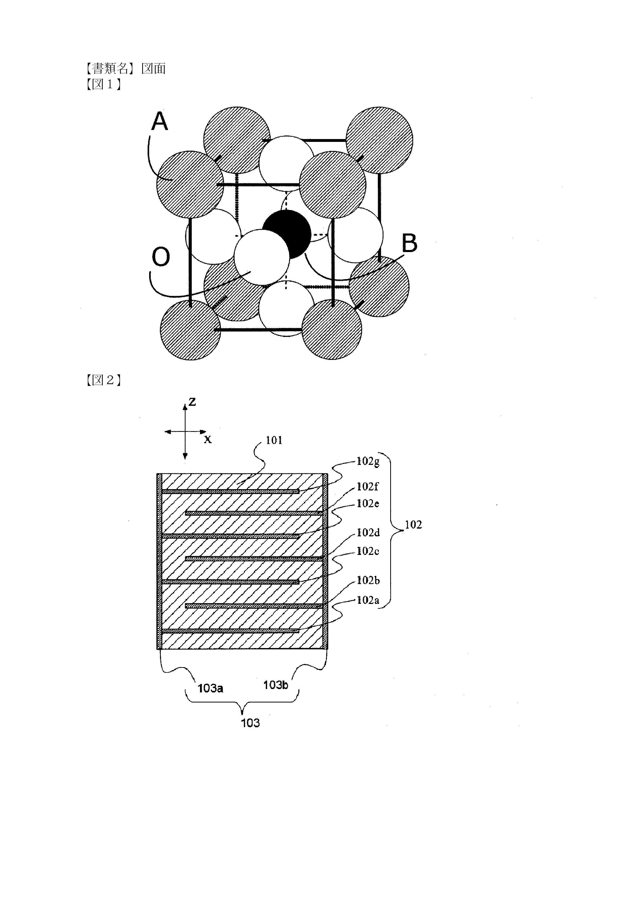 Piezoelectric ceramics and multi-layered piezoelectric ceramic components