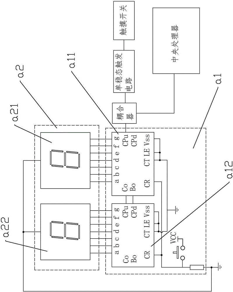 Intelligent production system