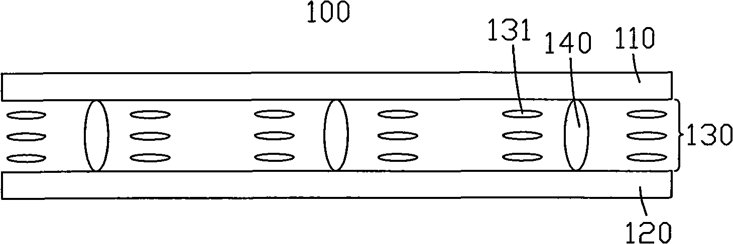 Liquid crystal display panel