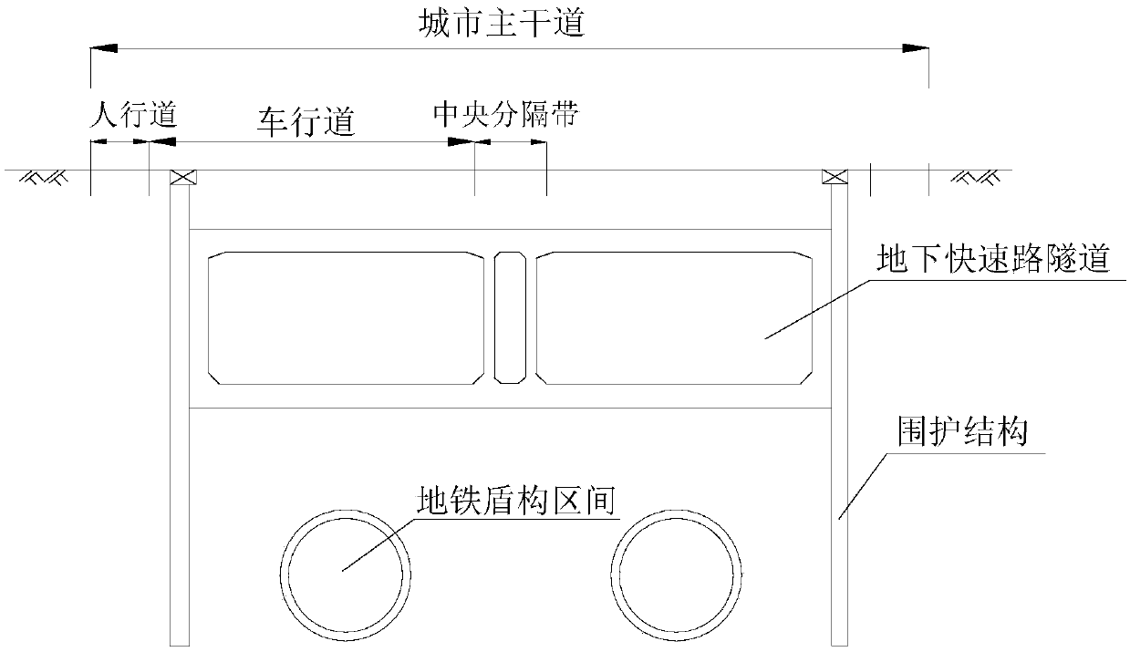 Method for separately constructing underground expressway under urban main roads and subway shield zone