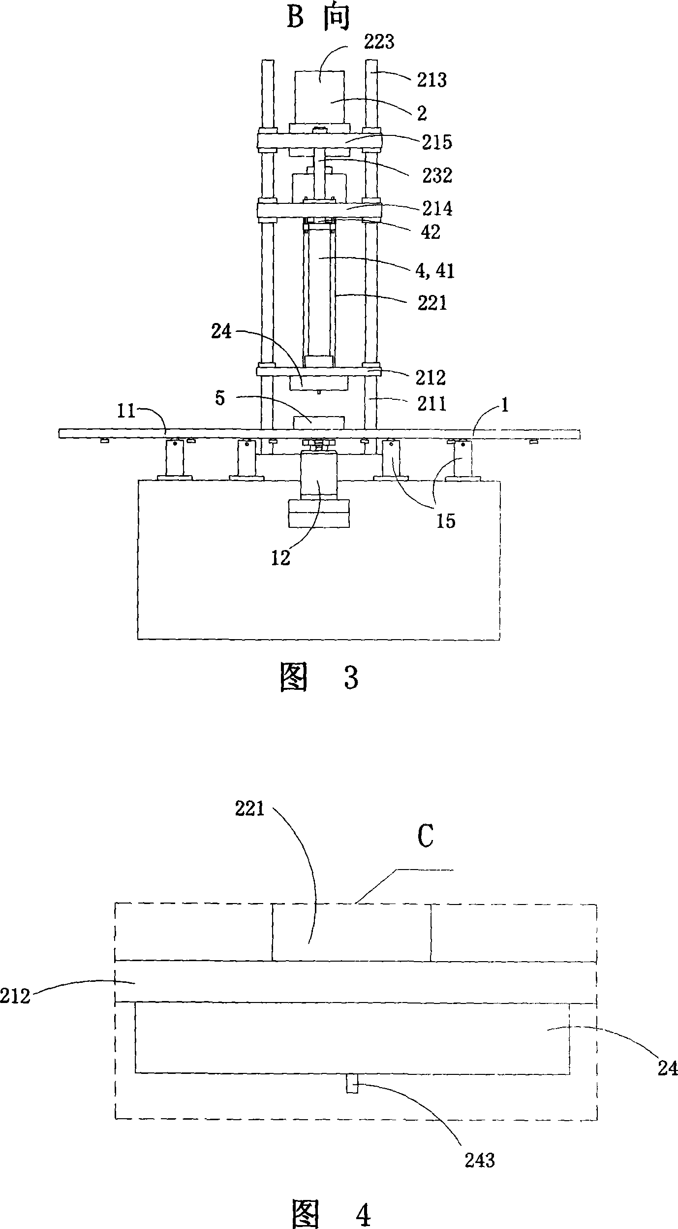 Vertical disc plastic injection forming machine