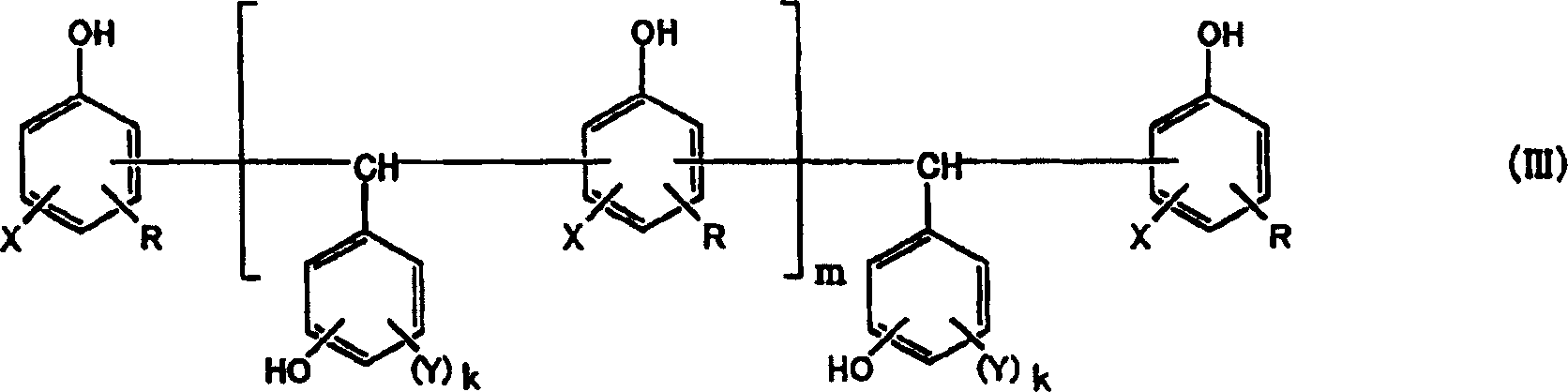 Curable resins and curable resin compositions containing the same