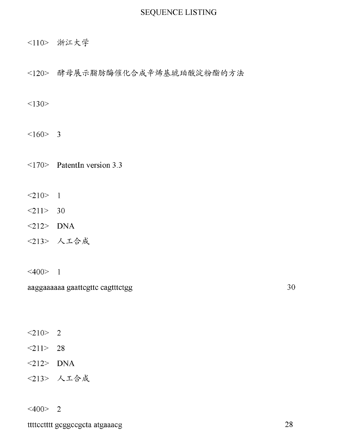 Method for catalyzing and synthesizing octenyl succinic anhydride modified starch ester through yeast show lipase