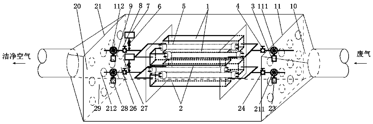 High efficiency renewable adsorption light-catalyzed reaction module for removing VOCs and working method of high efficiency renewable adsorption light-catalyzed reaction module