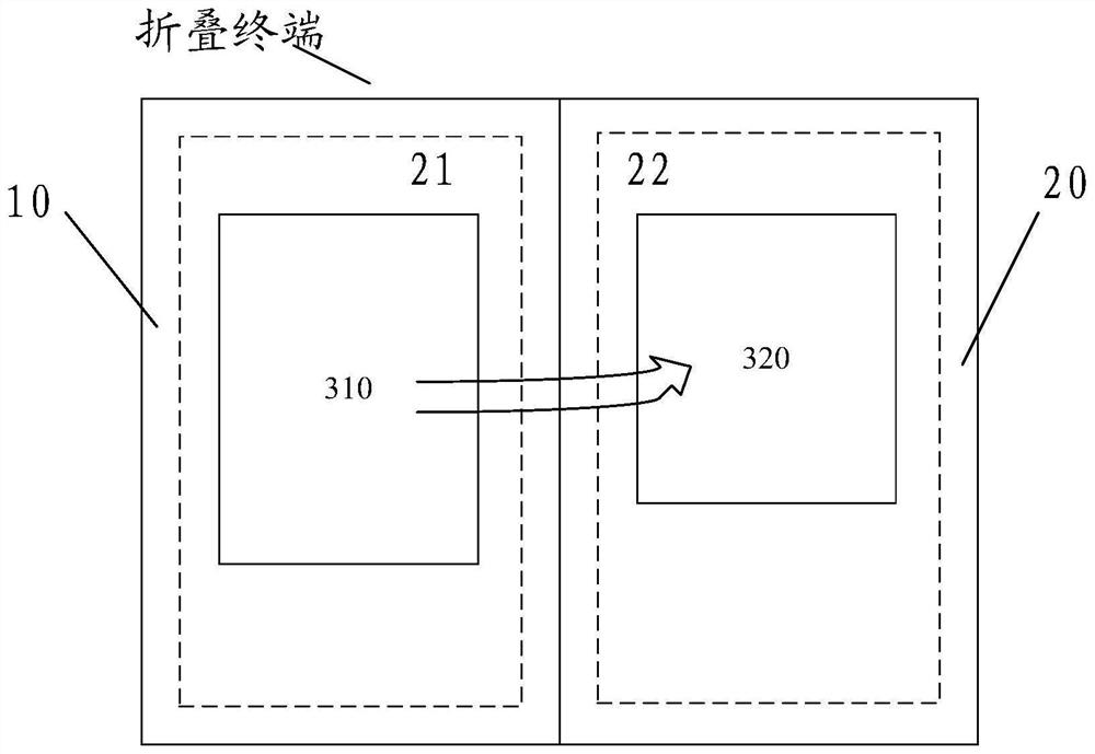 Data processing method and device, folding device