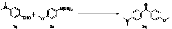 Method for preparing aryl ketone