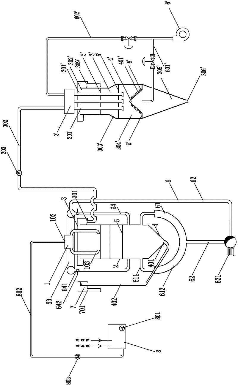 Self-gas supply mixed fly ash multistage flotation separation system