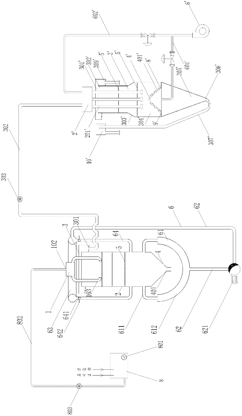 Self-gas supply mixed fly ash multistage flotation separation system