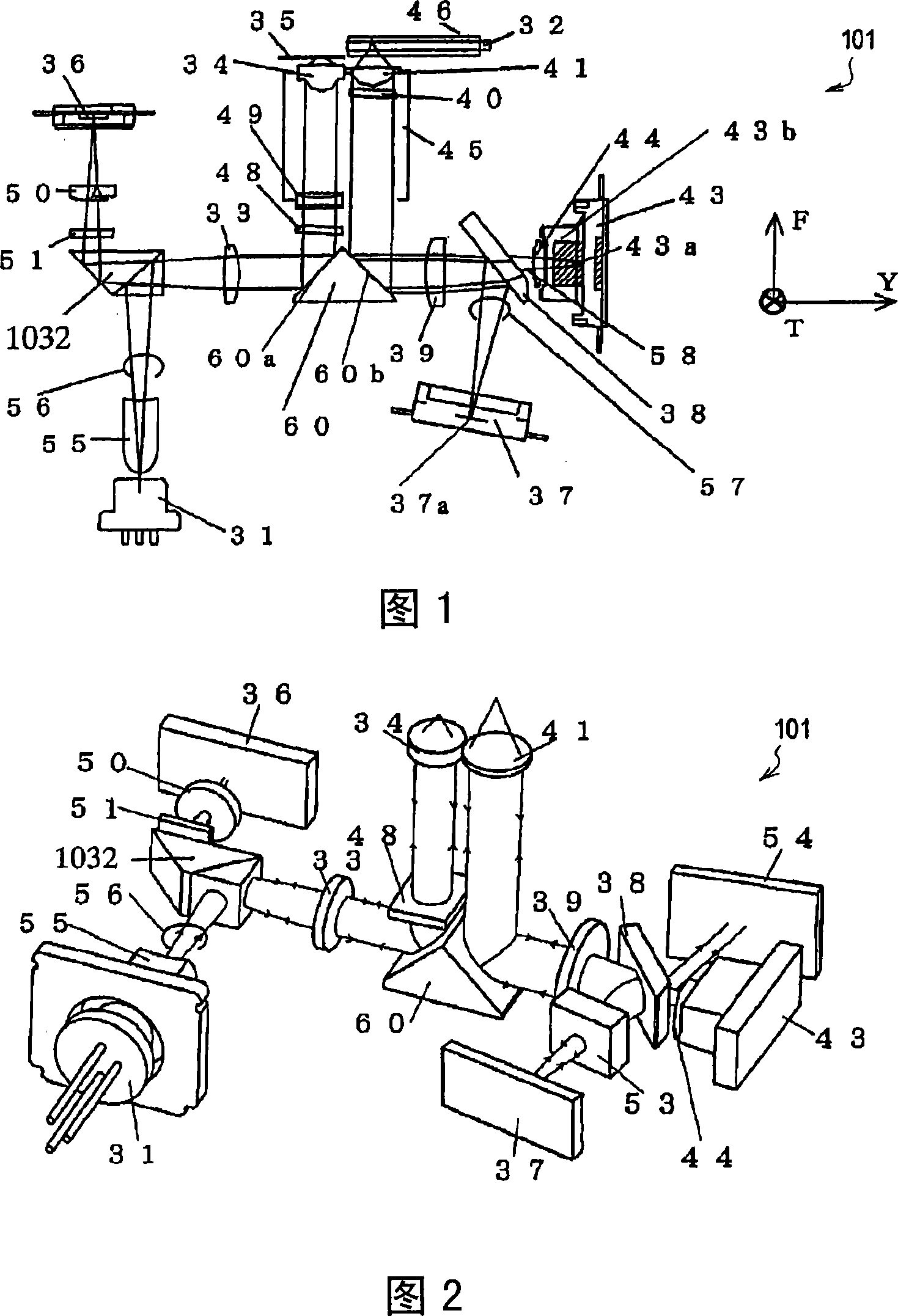 Objective lens unit, optical pickup and optical information device