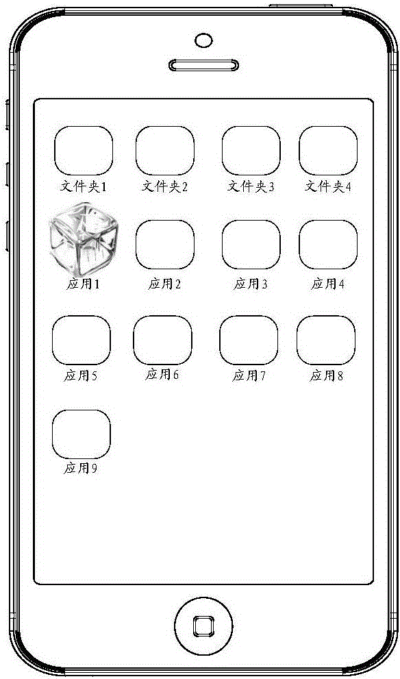 Application icon processing method for frozen application and mobile terminal