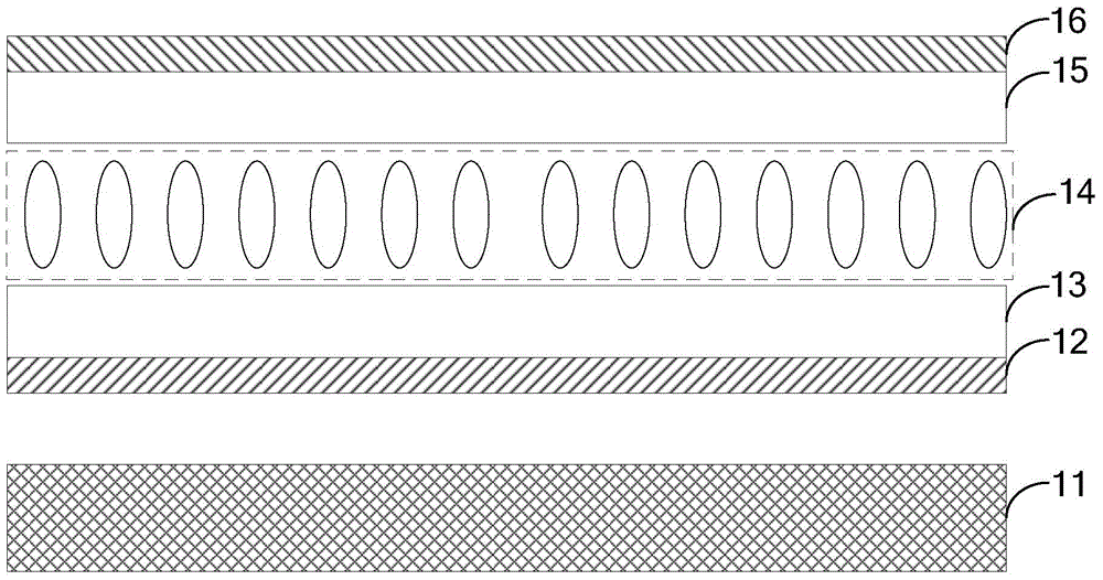 Liquid crystal display device