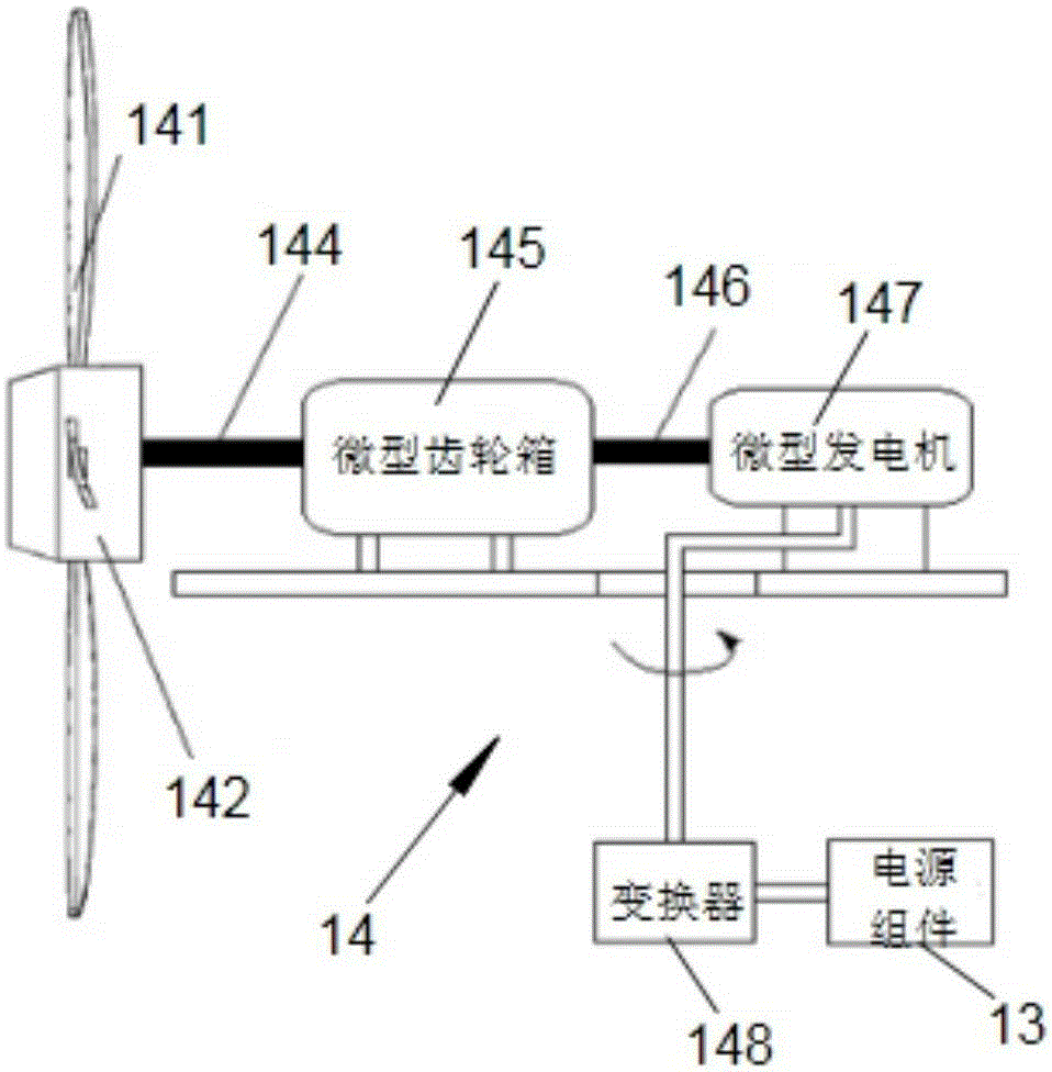 Wind power flashlight for bicycle