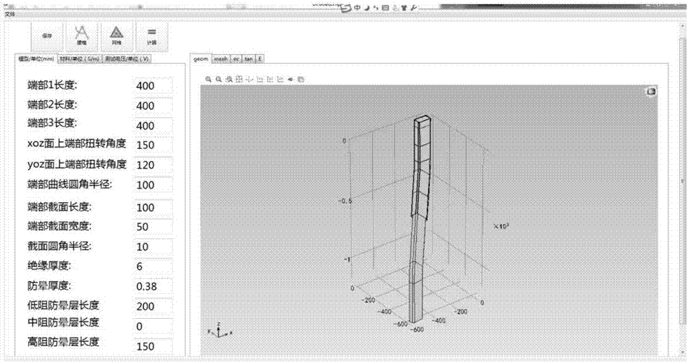 Value calculation APP for big motor stator line rod end part model