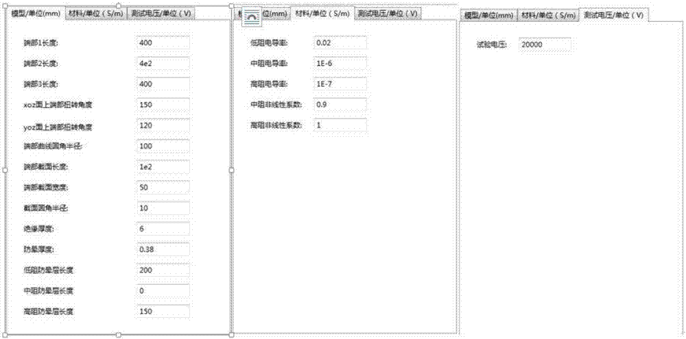 Value calculation APP for big motor stator line rod end part model