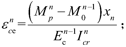 Prestress concrete bridge corrosion fatigue life prediction method