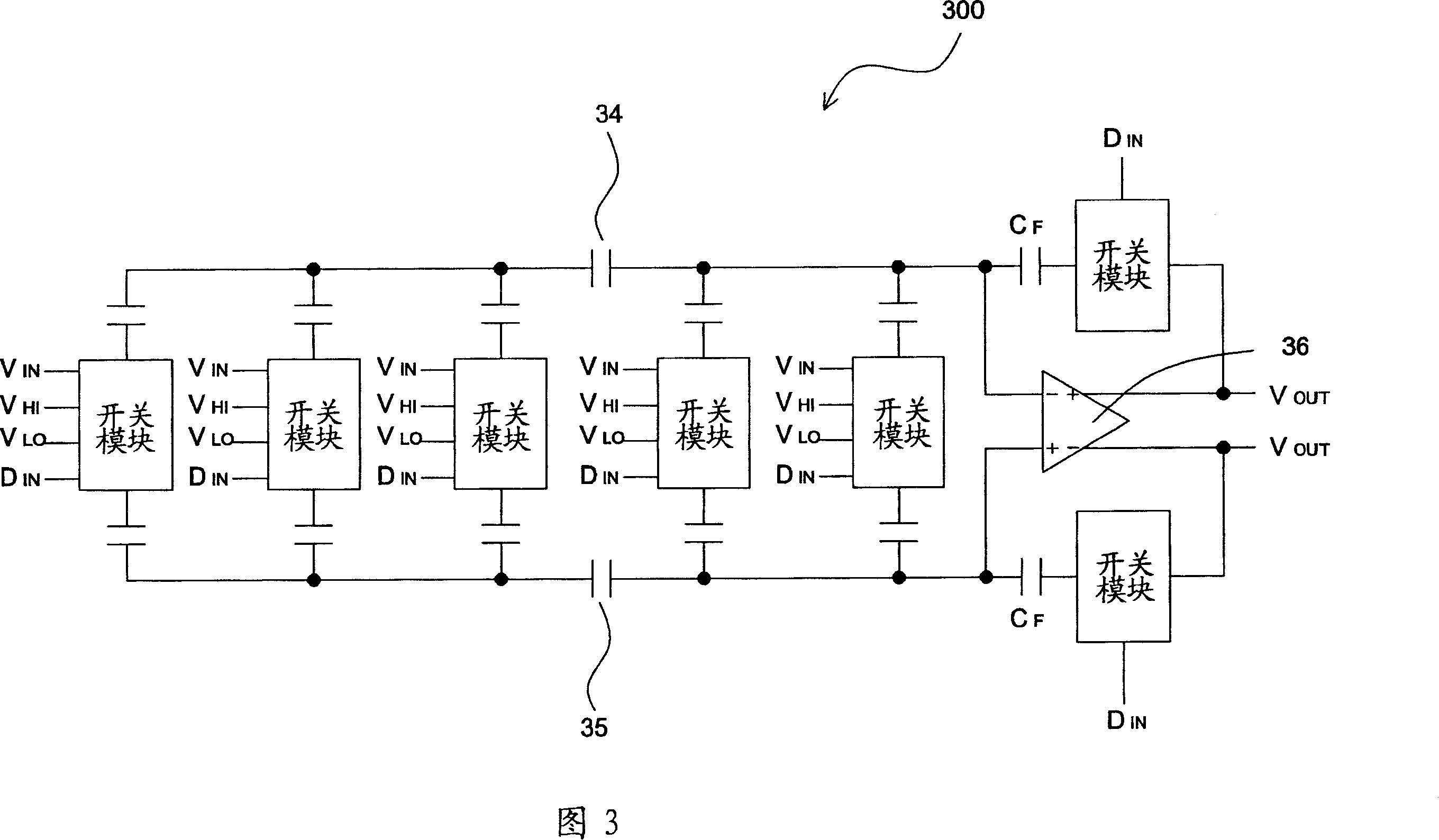 Programmable gain amplifier