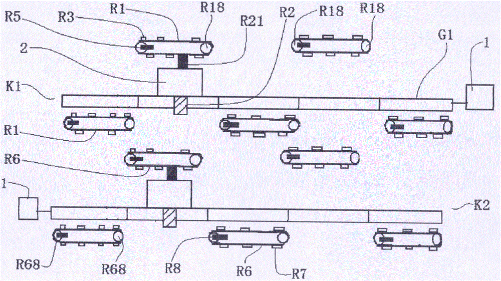 Traffic facility