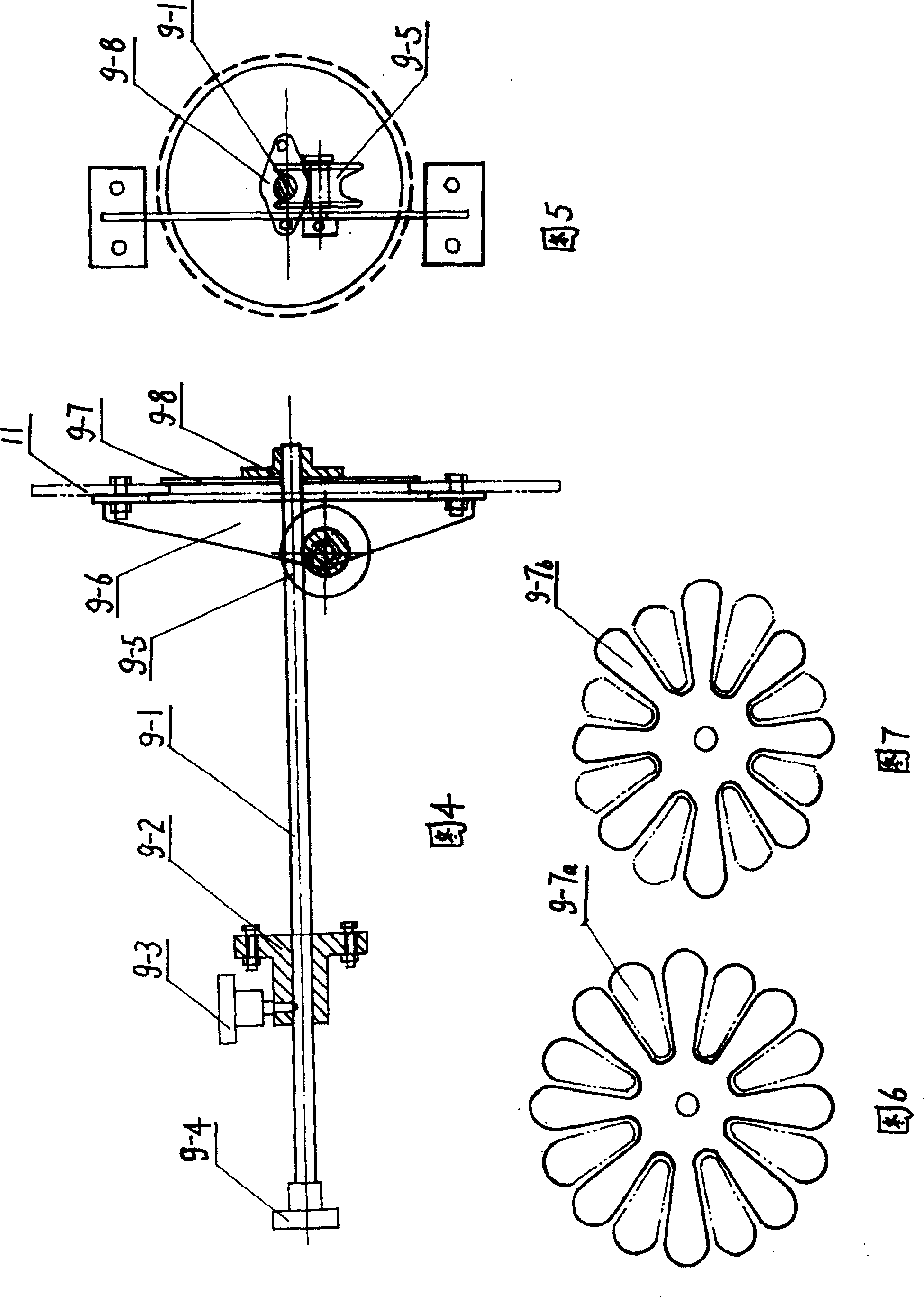 Rotary and sliding fire grate air conditioner of chain