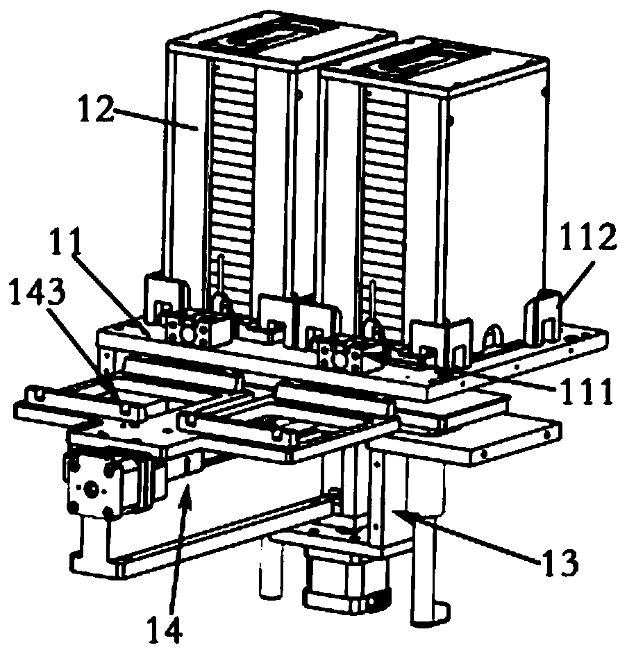 Defect detection equipment