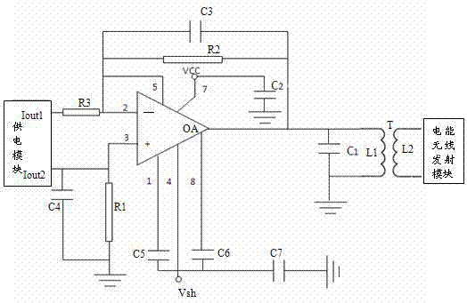 Wireless charging system