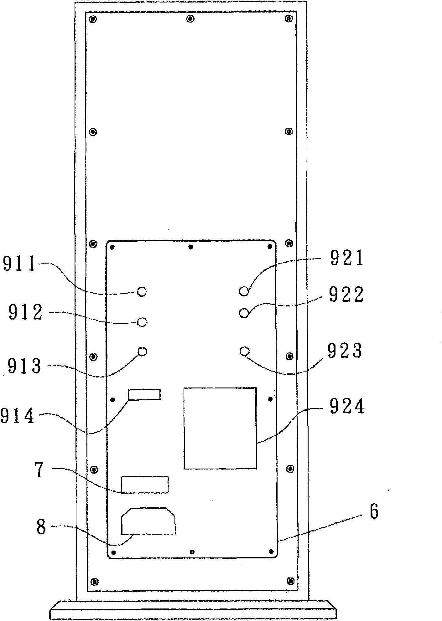 Loudspeaker box