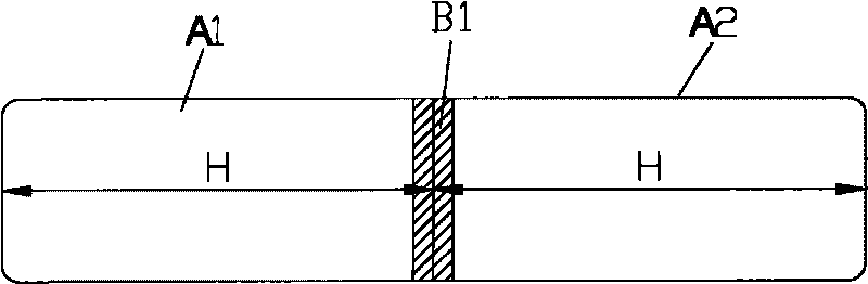 Paper cutting control device for bill paper and drawing machine thereof