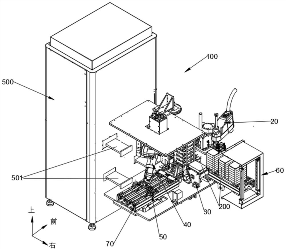 Feeding and blanking device