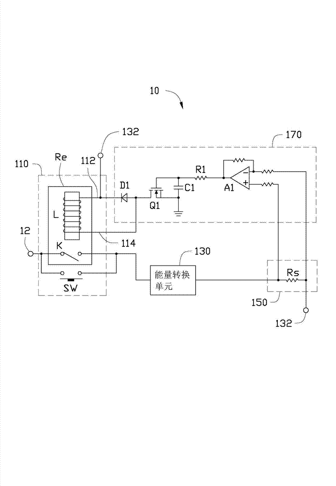 Power-supplying circuit