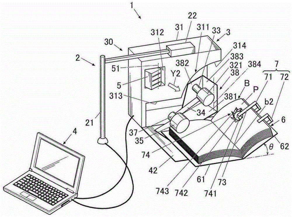 Apparatus for turning pages of open book and image pickup system for book pages