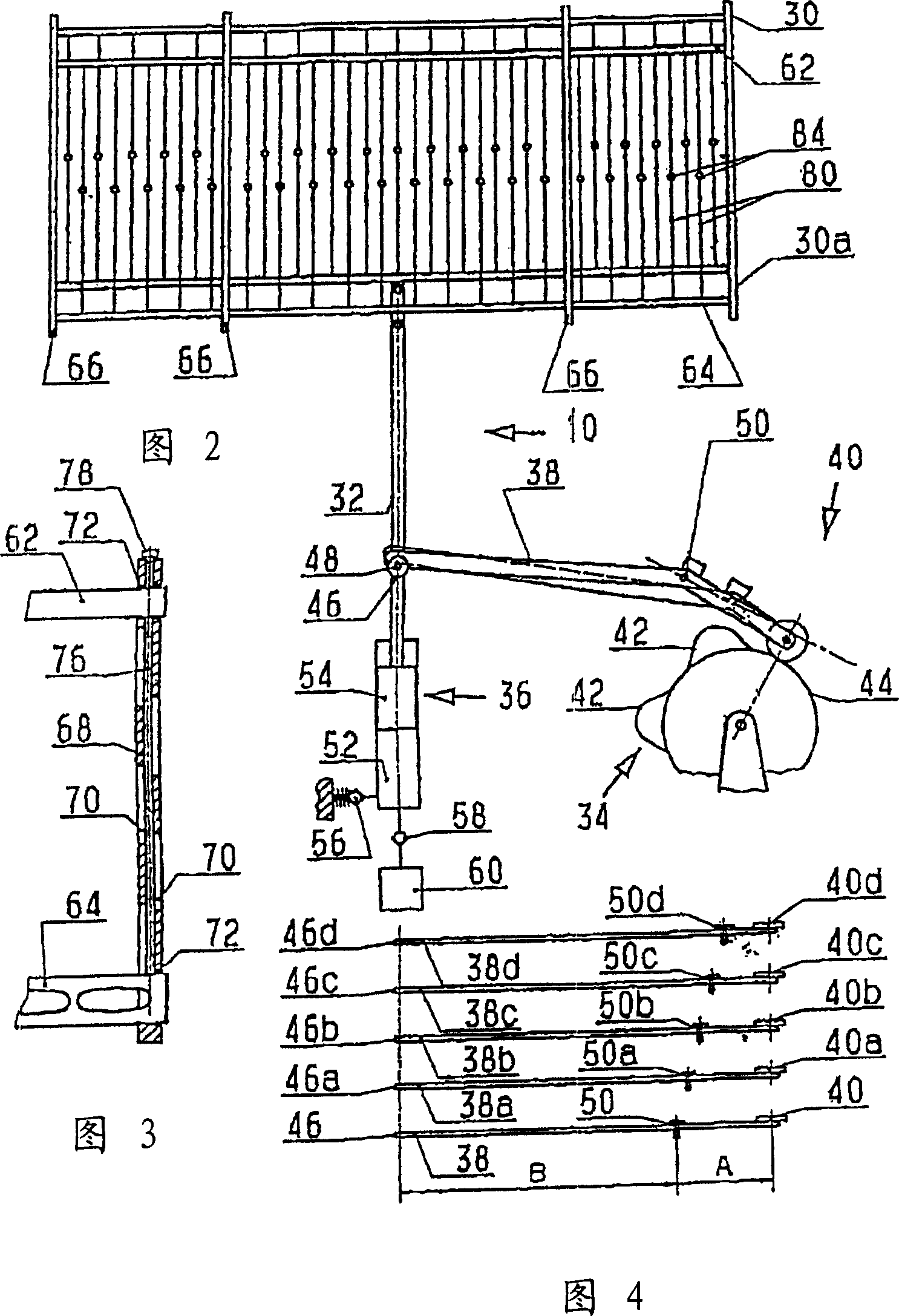 Ribbon needleloom