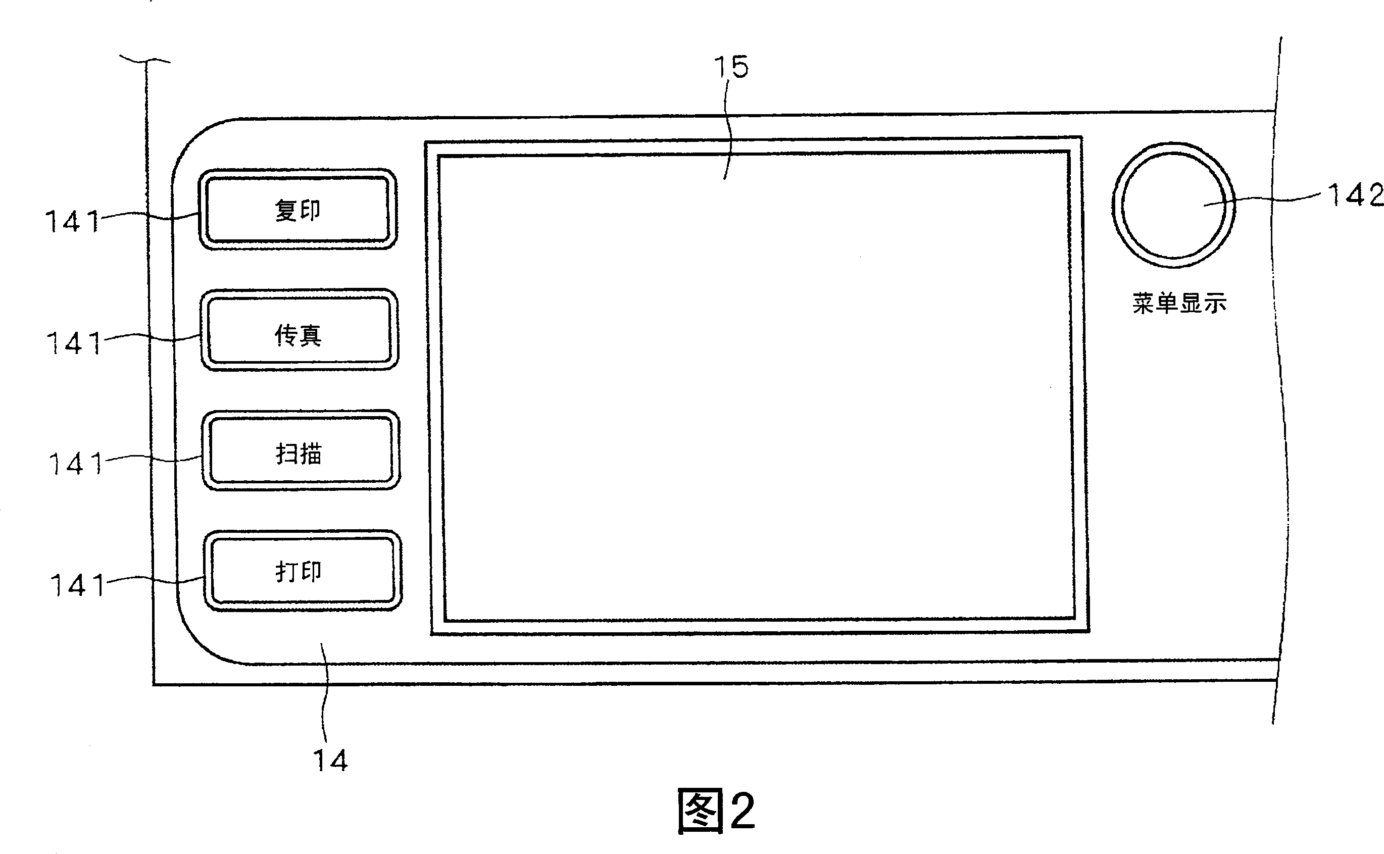 Electronic device