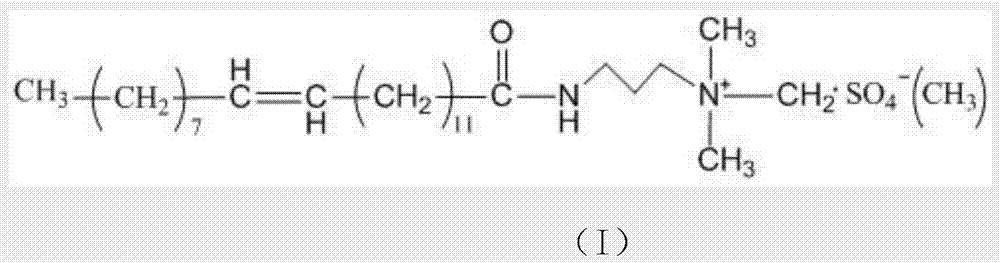 Clean steering acid fluid system containing erucyl alkyl quaternary ammonium salt surfactant