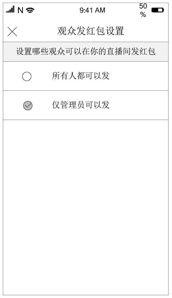 Virtual article distribution management method and device, electronic equipment and storage medium