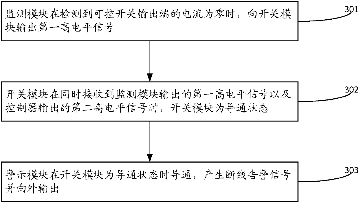 Load circuit and breakage detection method thereof